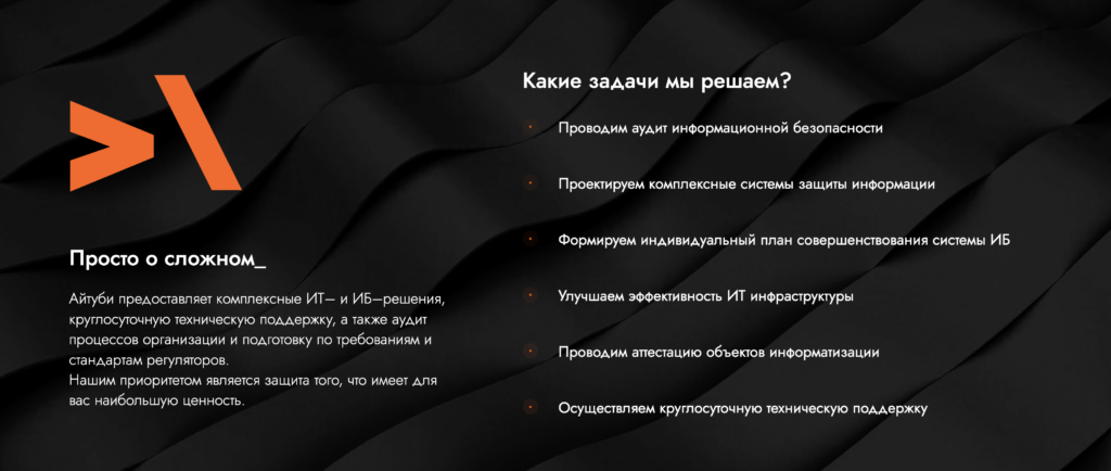 Айтуби