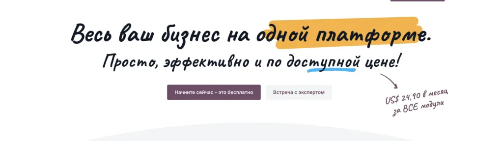 Odoo (Community + Enterprise)
