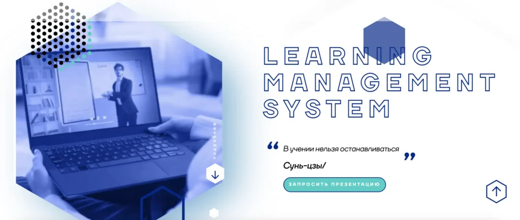 Digital Q.LMS (Диасофт)