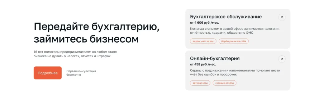 3. Моё дело
