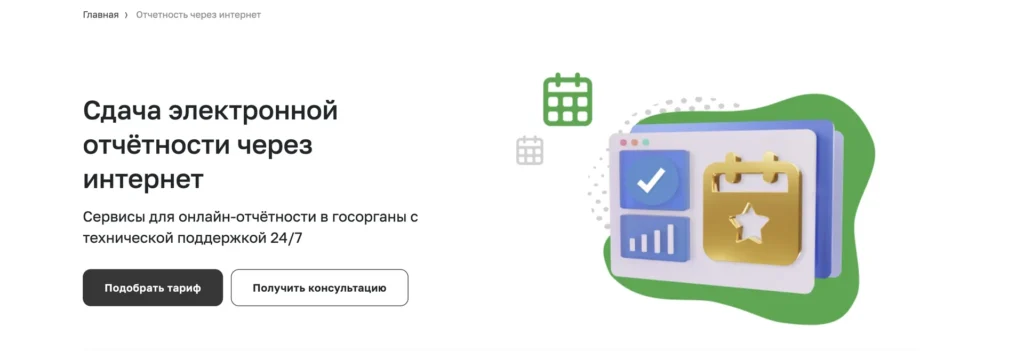 5. Такском